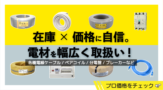 埼玉・上尾》中古工具販売の専門店│ ツールオフ上尾店 ｜中古工具