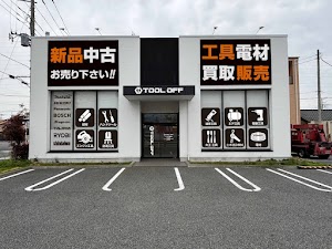 工具買取ツールオフ神奈川・相模原店 工具買取ツールオフ神奈川・相模原店