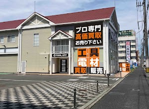 工具買取ツールオフ広島店 工具買取ツールオフ広島店